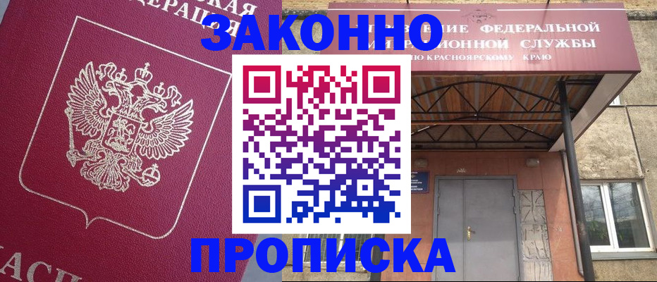 временная регистрация адрес в Юрьев-Польском