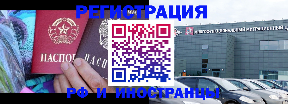 временная регистрация для школы в Юрьев-Польском