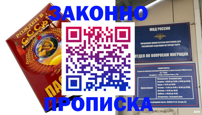 пропишу в квартире в Юрьев-Польском