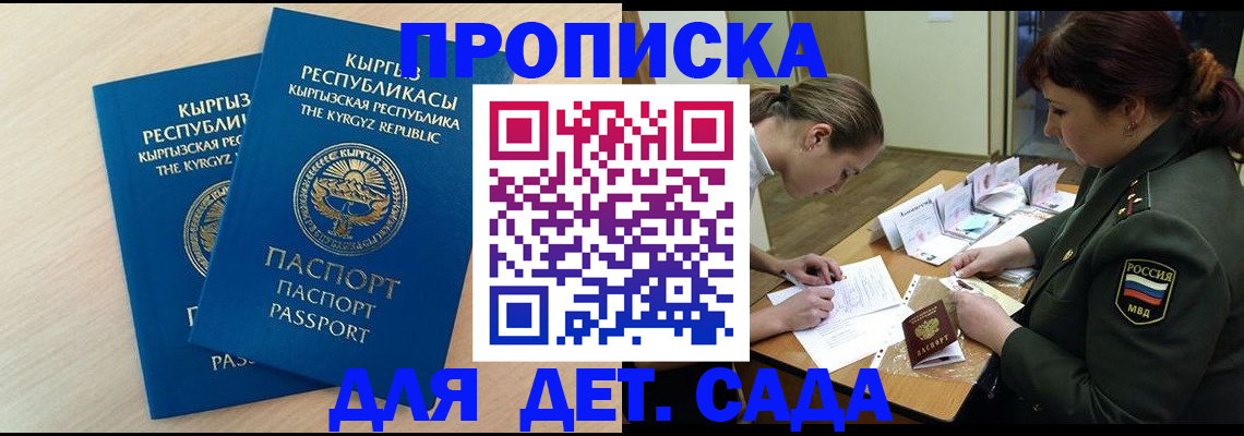 временная регистрация адрес в Юрьев-Польском
