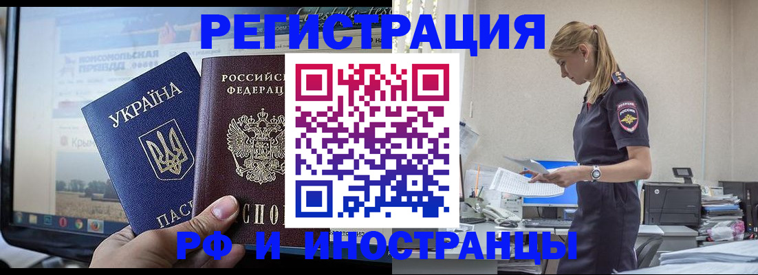 временная регистрация адрес в Юрьев-Польском