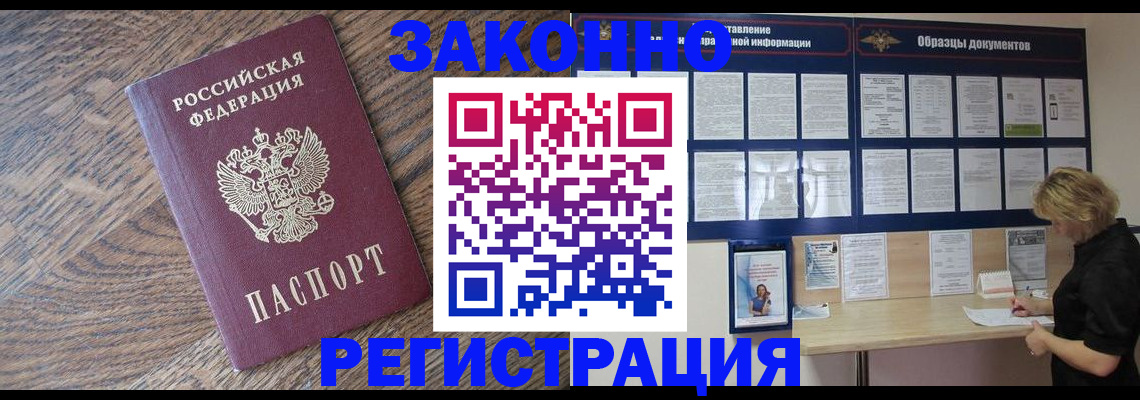 временная регистрация поиск в Юрьев-Польском